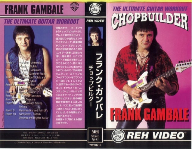 gambale chop builder